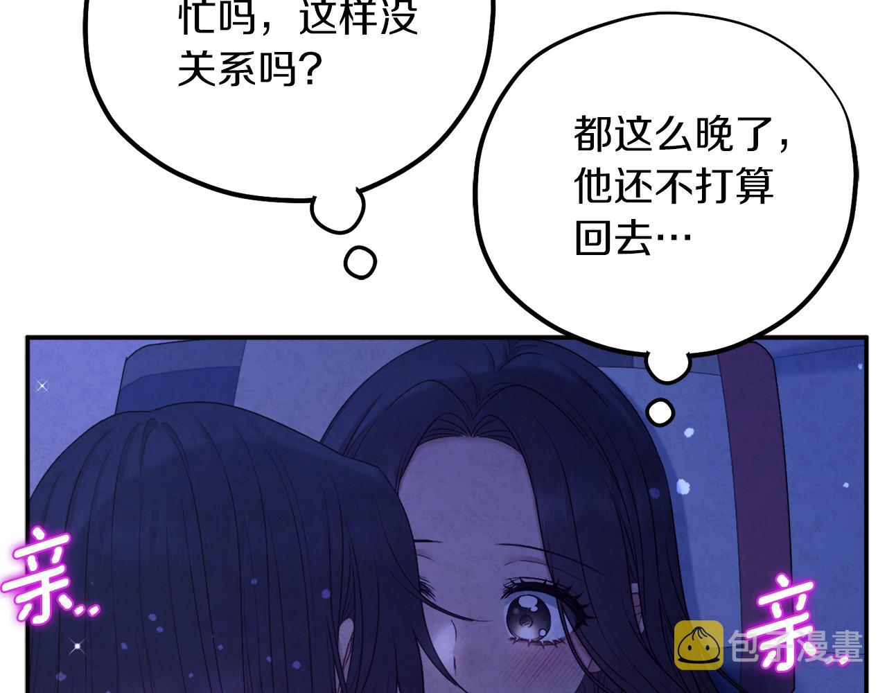 第109话 注定的命运21