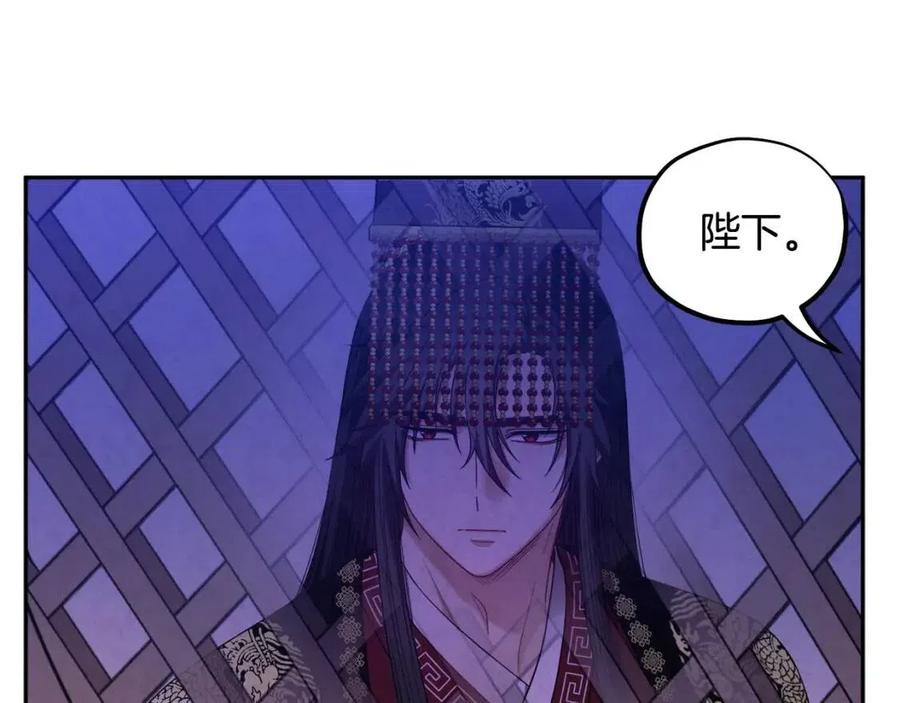 第56话 路缤粉85
