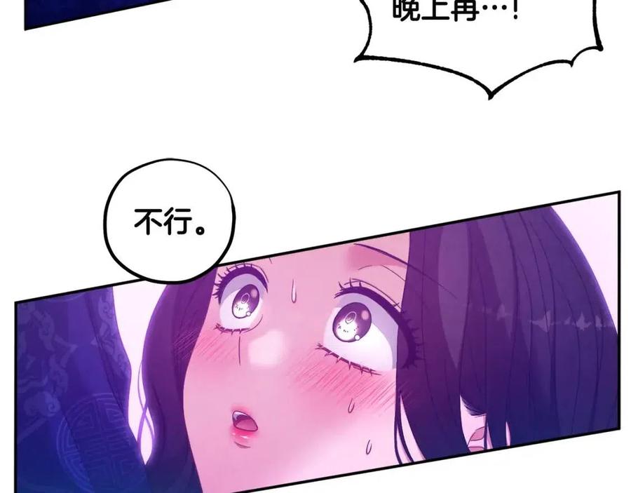 第39话 失控57