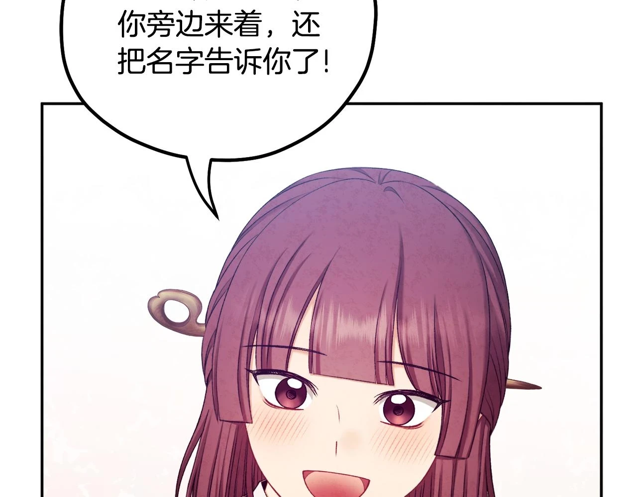 第110话 陛下咳血了？15