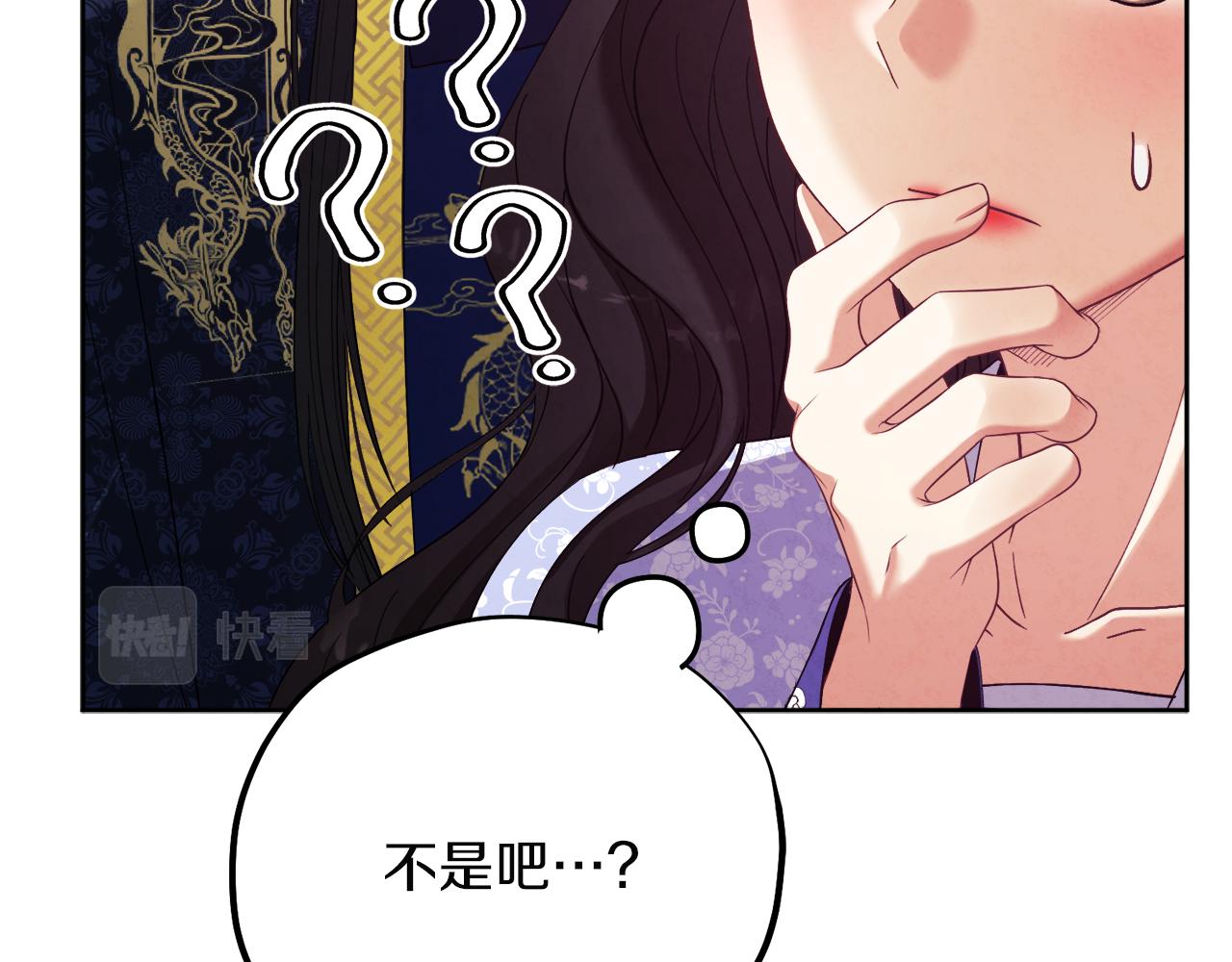 第31话 给你权力97