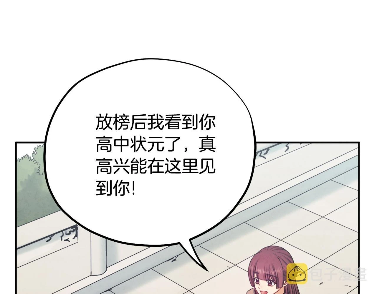 第110话 陛下咳血了？20