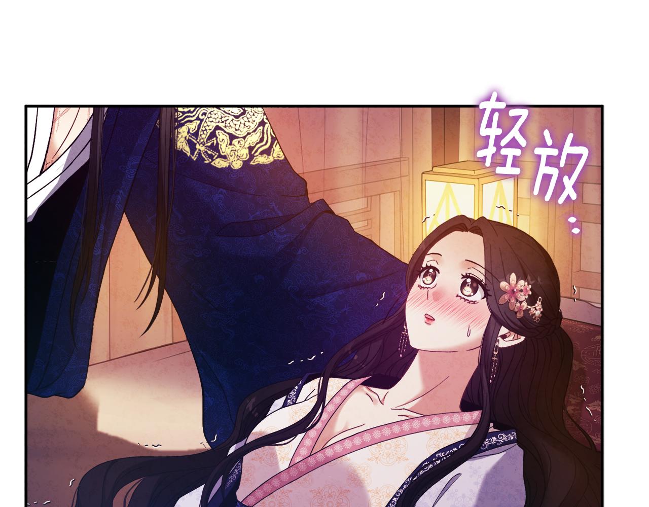 第33话 疼惜你69