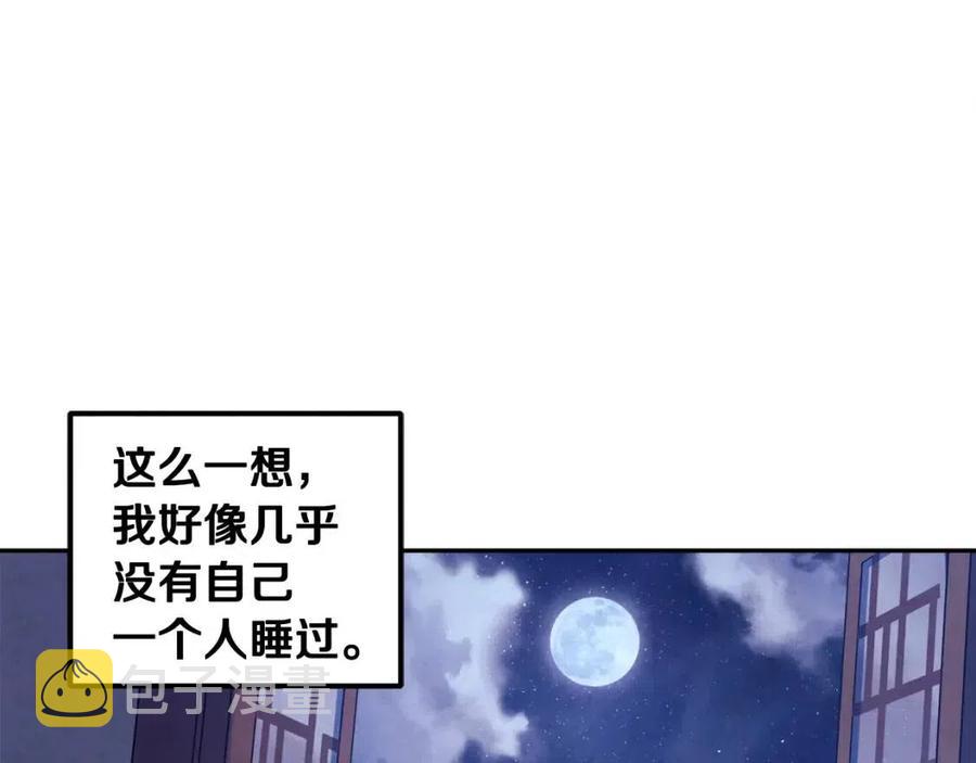 第41话 孤身一人23