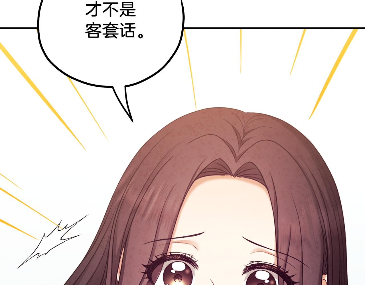 第97话 宠妃要考试！134