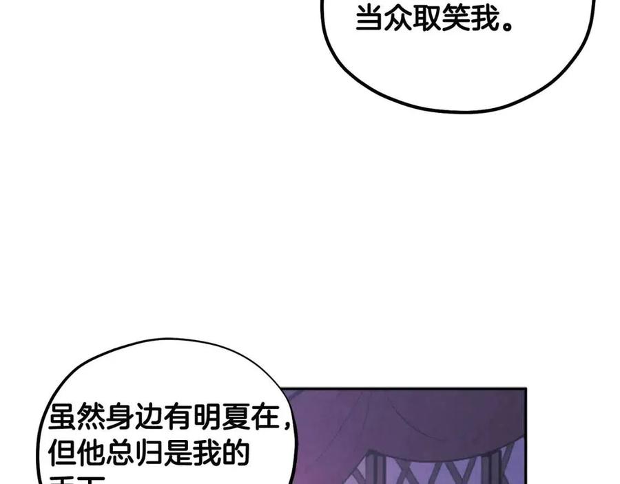 第51话 疑虑111