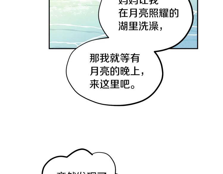 第3话 女孩惨死127