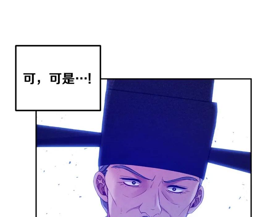 第43话 不顾一切的保护你149