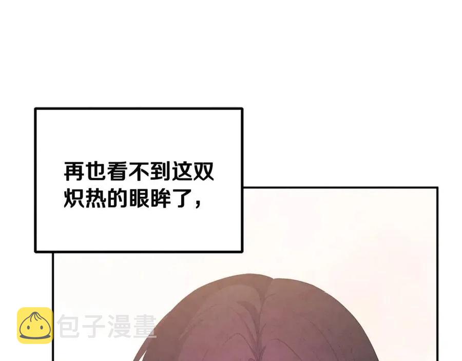 第44话 你只能是我的81