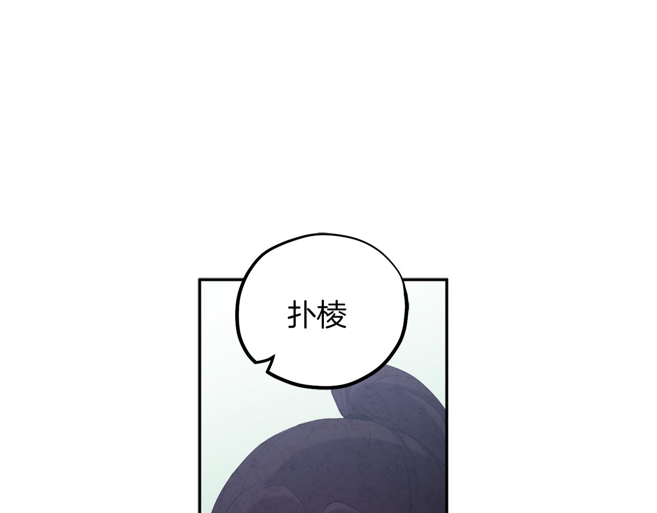 第23话 怪物色狼134