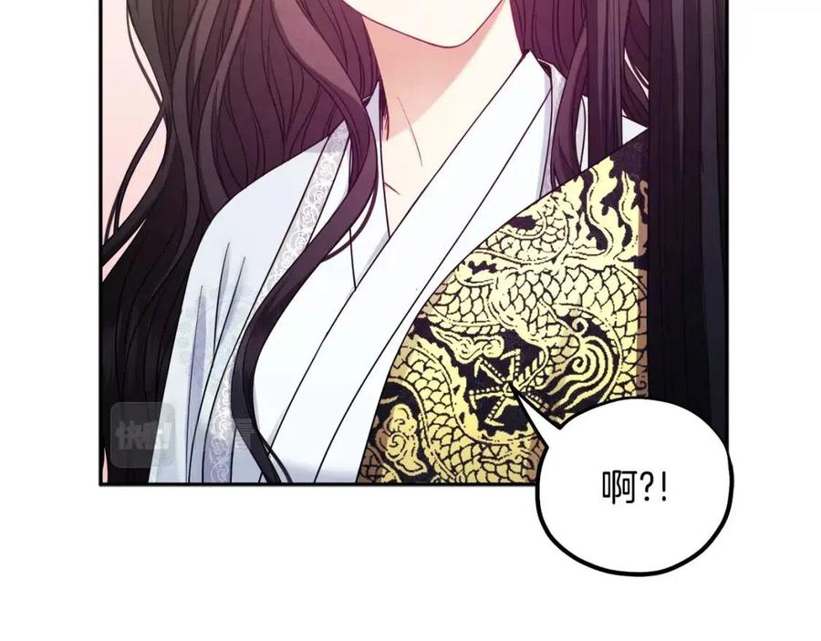 第60话 人才重用制85