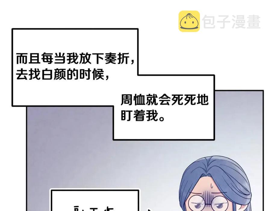 第68话 计划42
