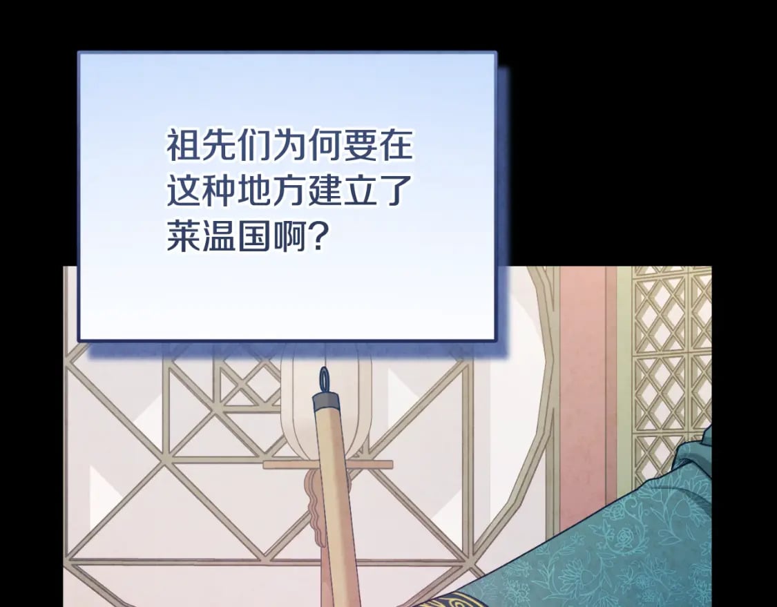 番外4 立刻去见他64