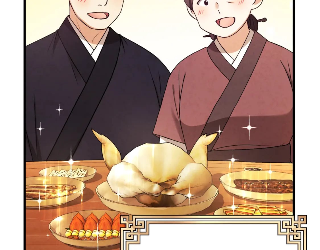 番外1 帝国传闻51