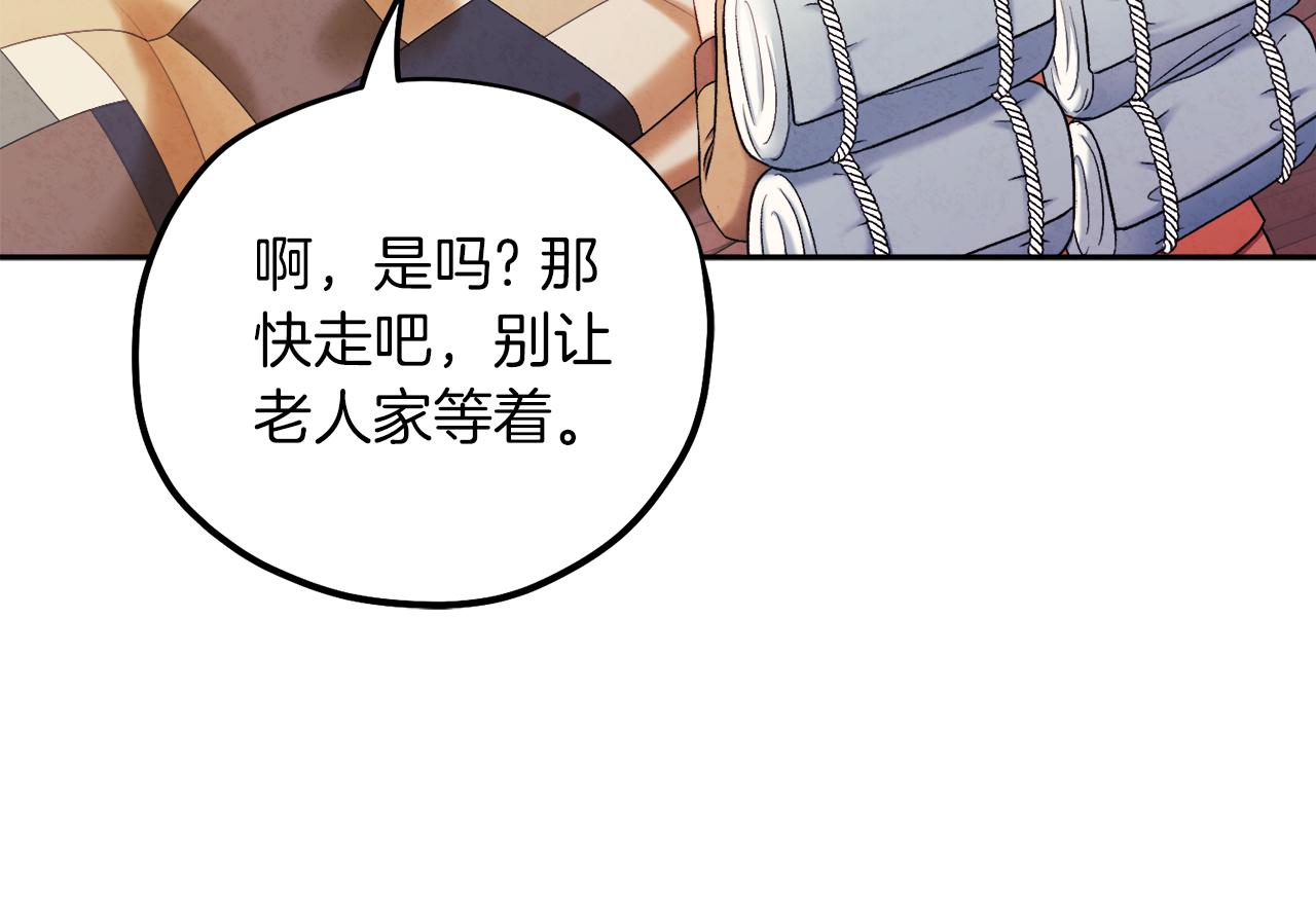 第97话 宠妃要考试！36