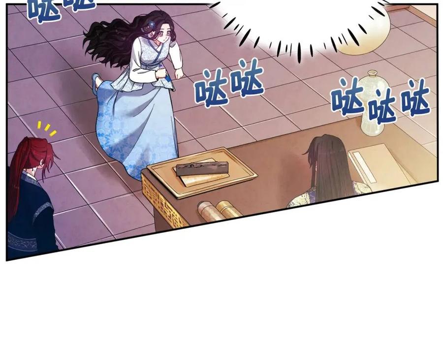 第38话 你给的安全感94