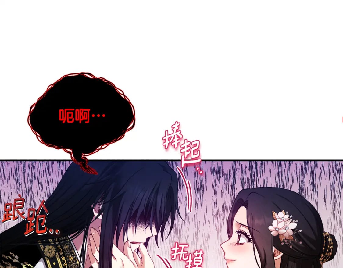 第112话 不会后悔144