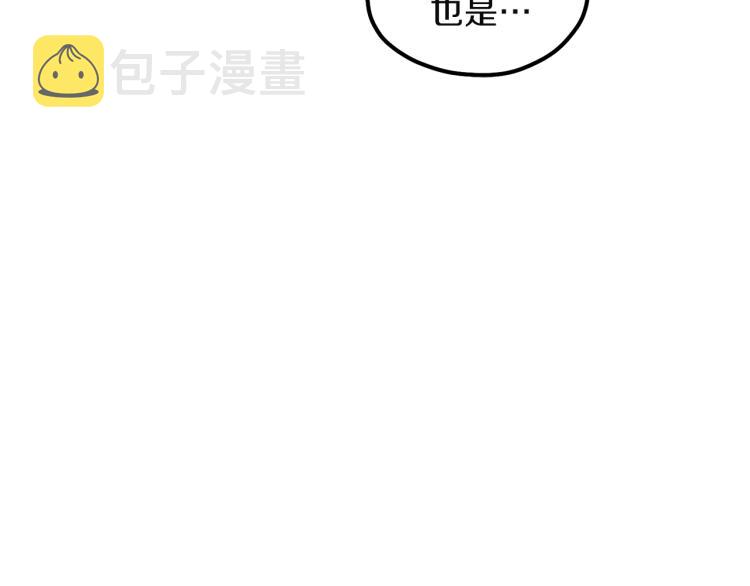 第5话 母亲的秘密45