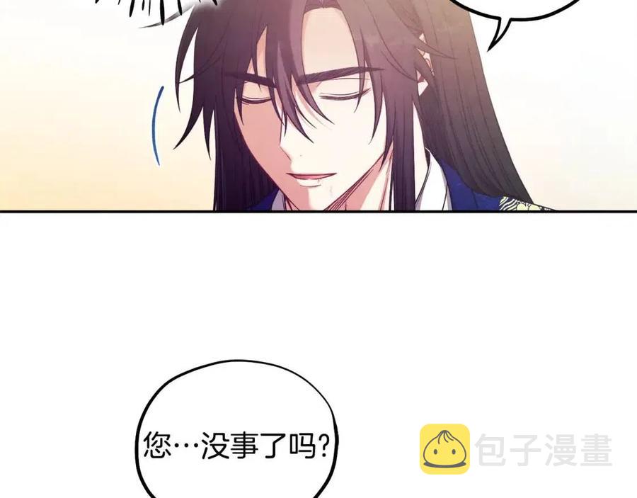 第44话 你只能是我的69