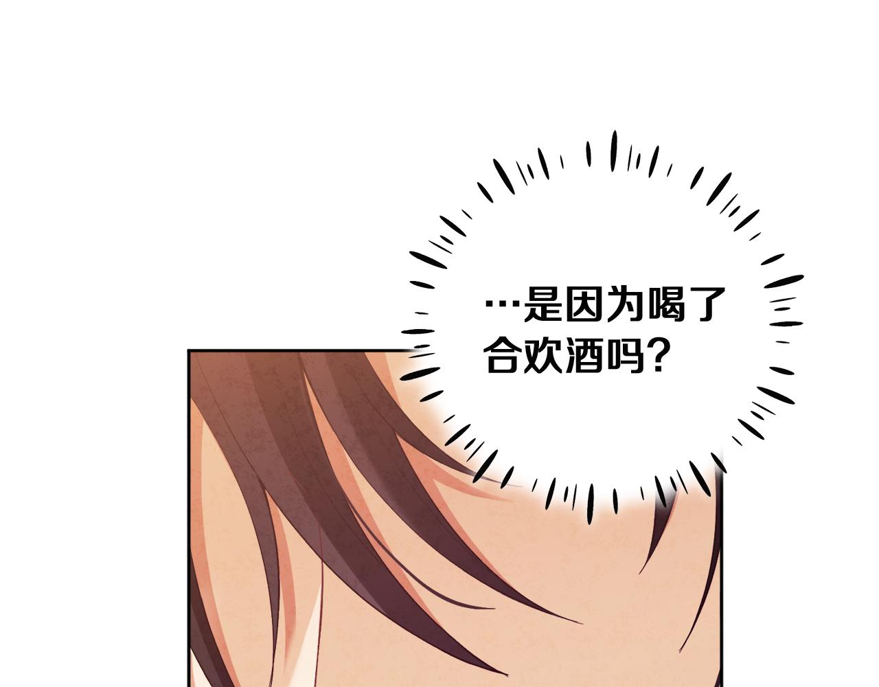 第32话 你准备好了吗68