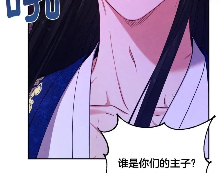 第42话 英雄救美109