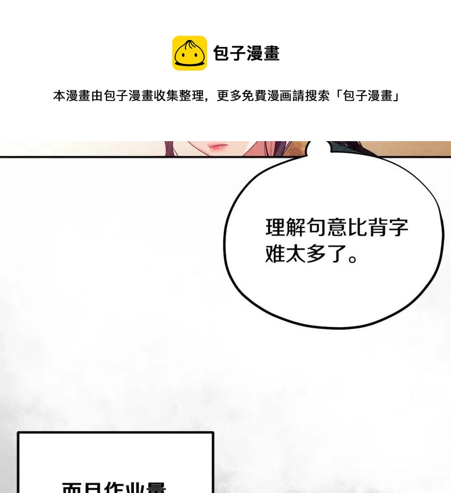 第一季完结篇 布置作业32