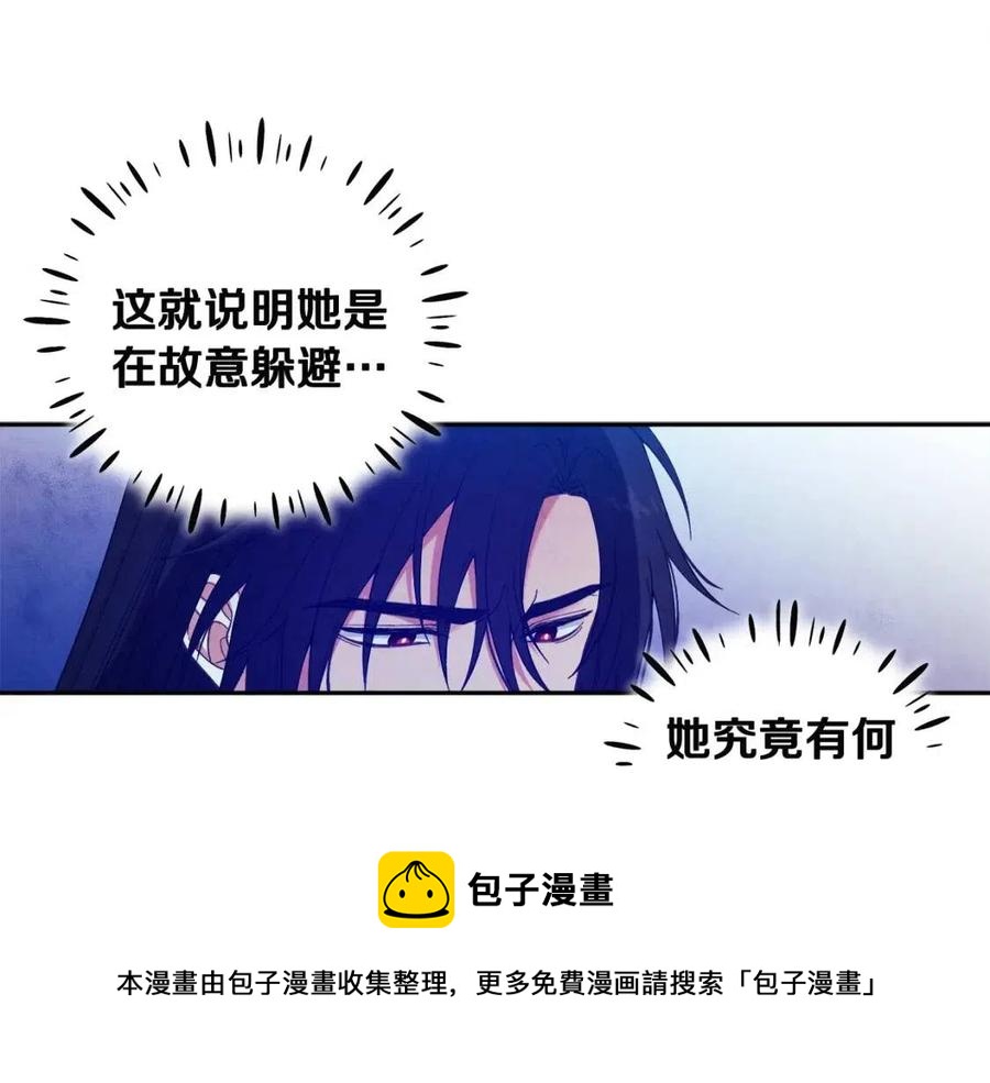 第36话 金银财宝我都不在乎96