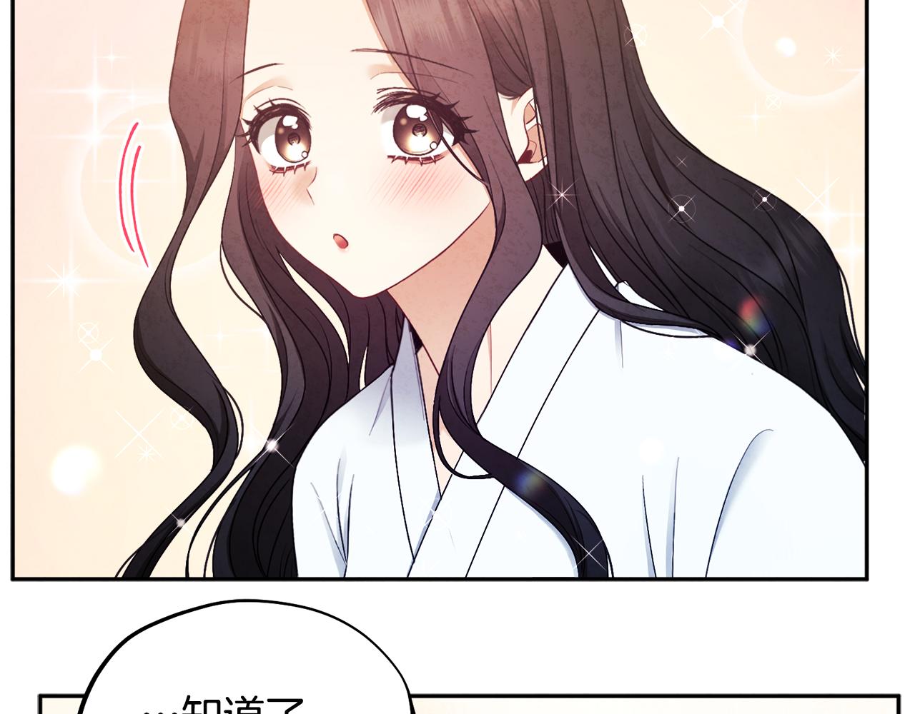第74话 日常46
