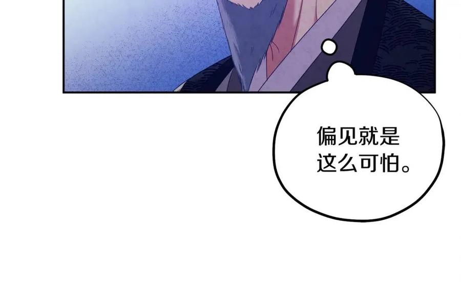 第45话 心中的执念127
