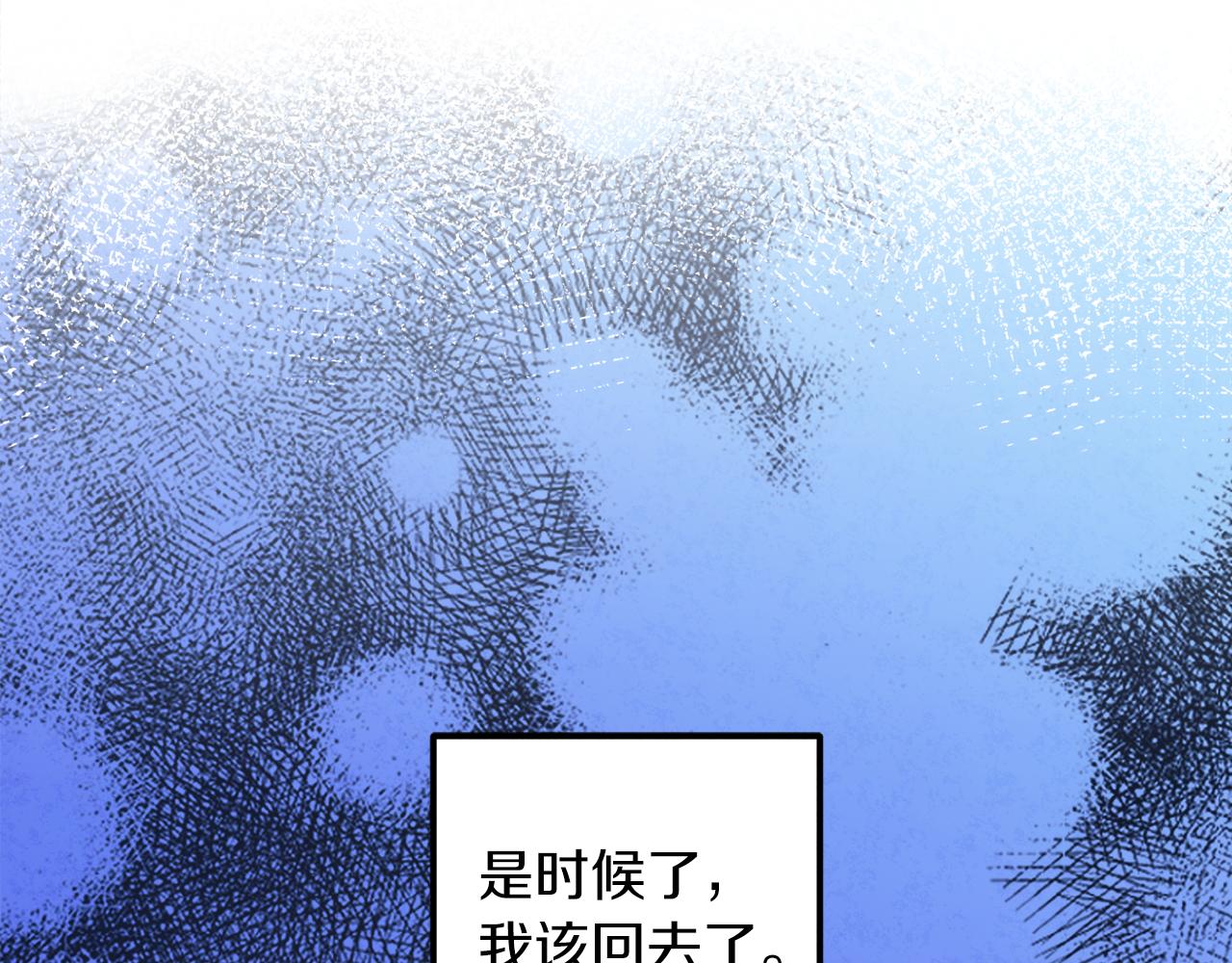 第105话 互诉衷肠156