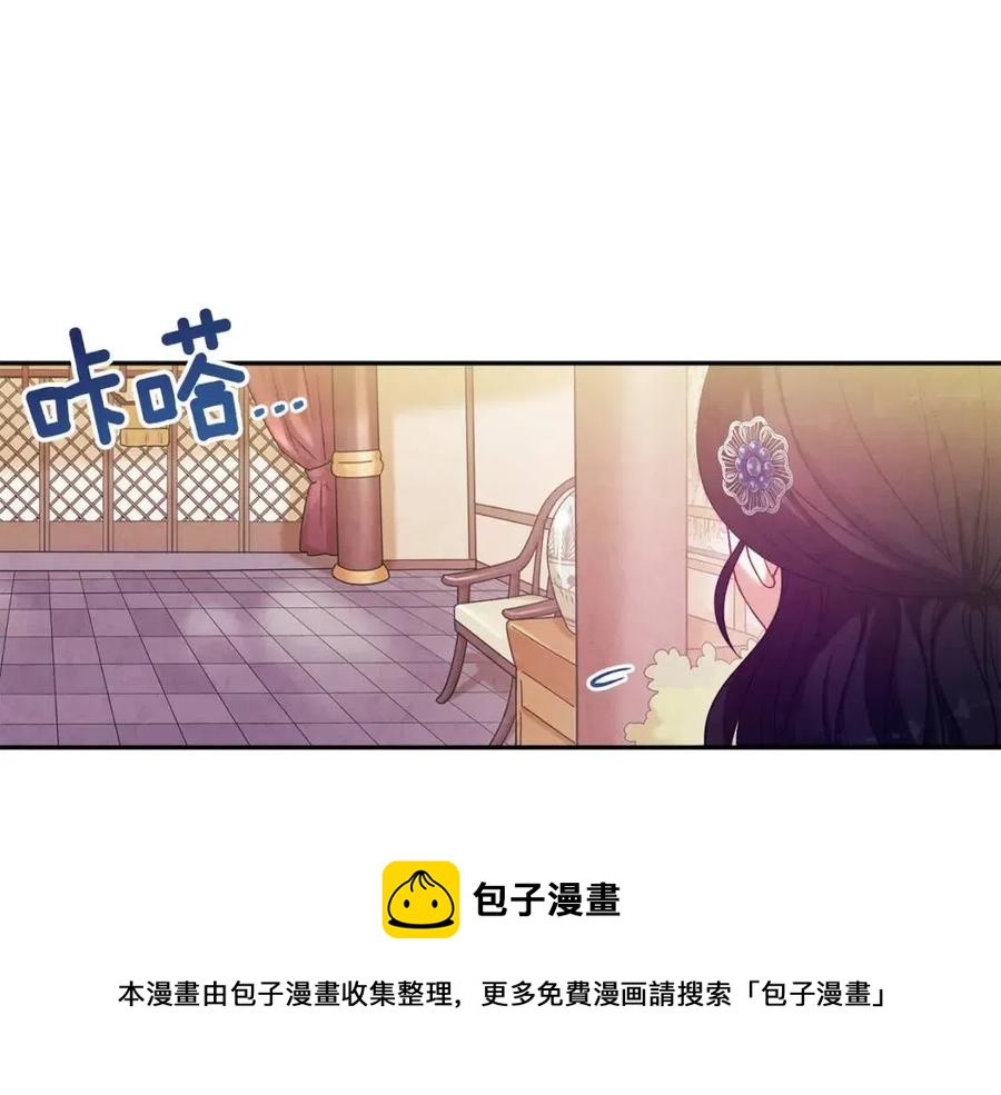 第47话 大胆攻略124