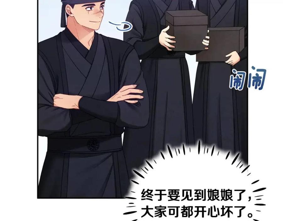 第63话 守护1