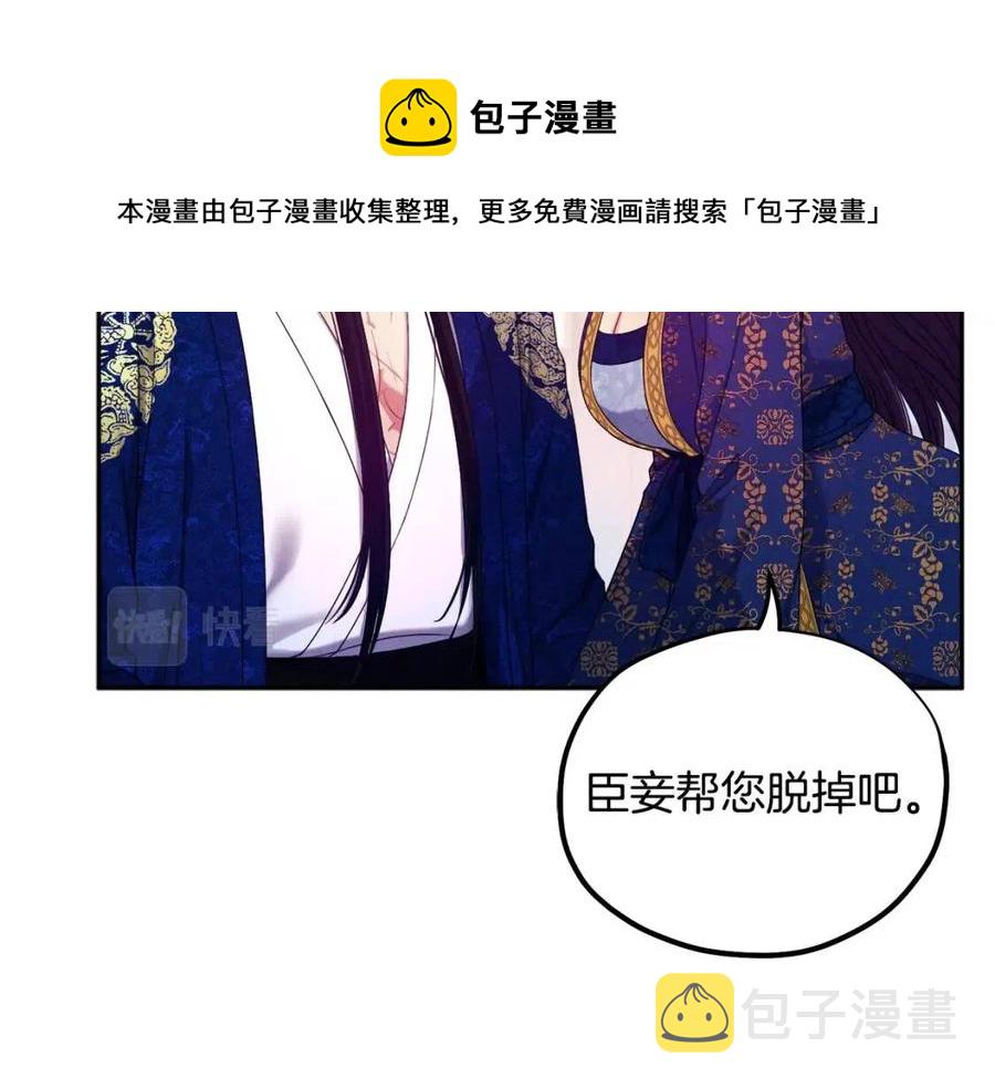 第40话 身不由己108