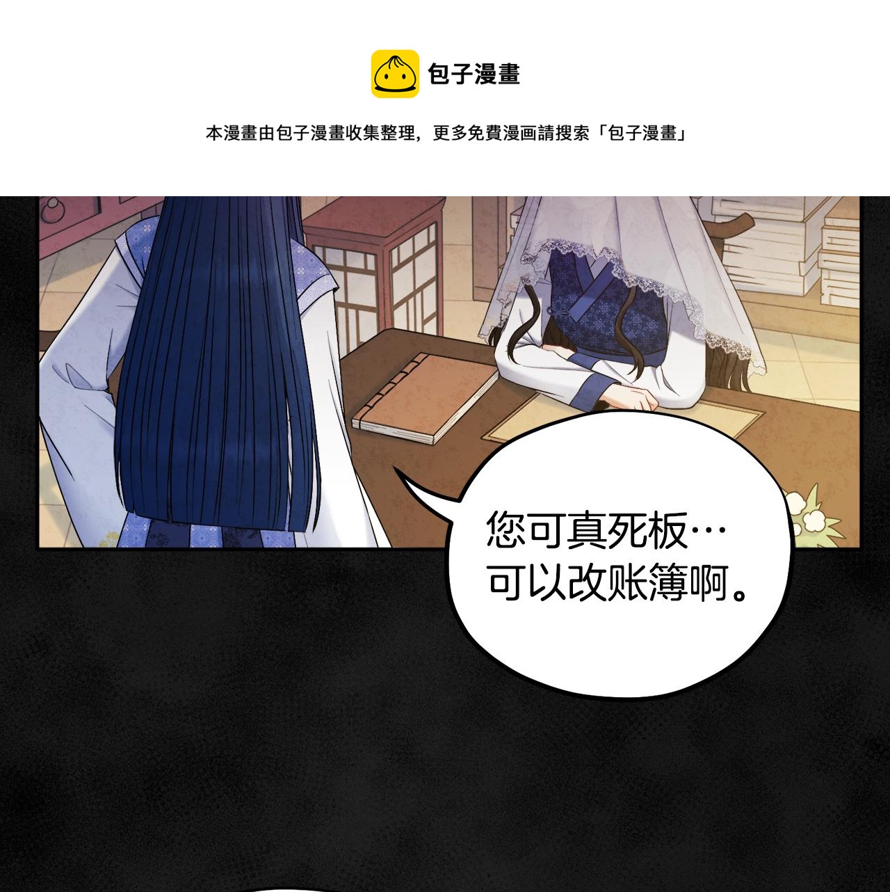 第77话 谈条件130