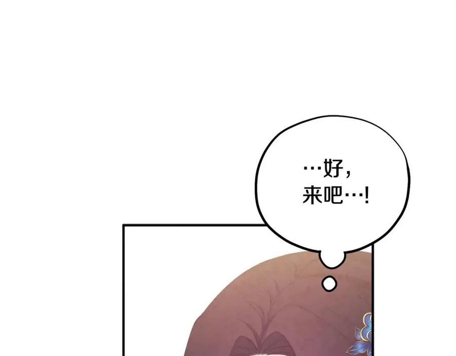 第39话 失控27