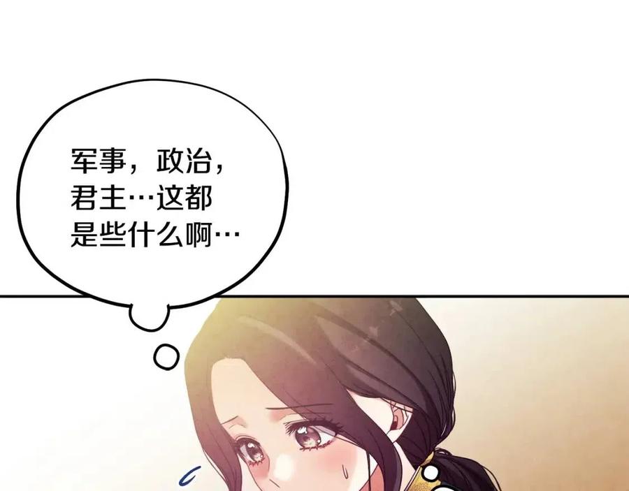 第一季完结篇 布置作业31