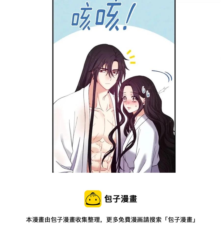 第34话 温柔乡128