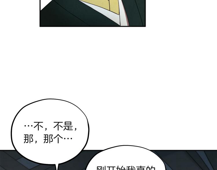 第8话 妈妈！别走！134