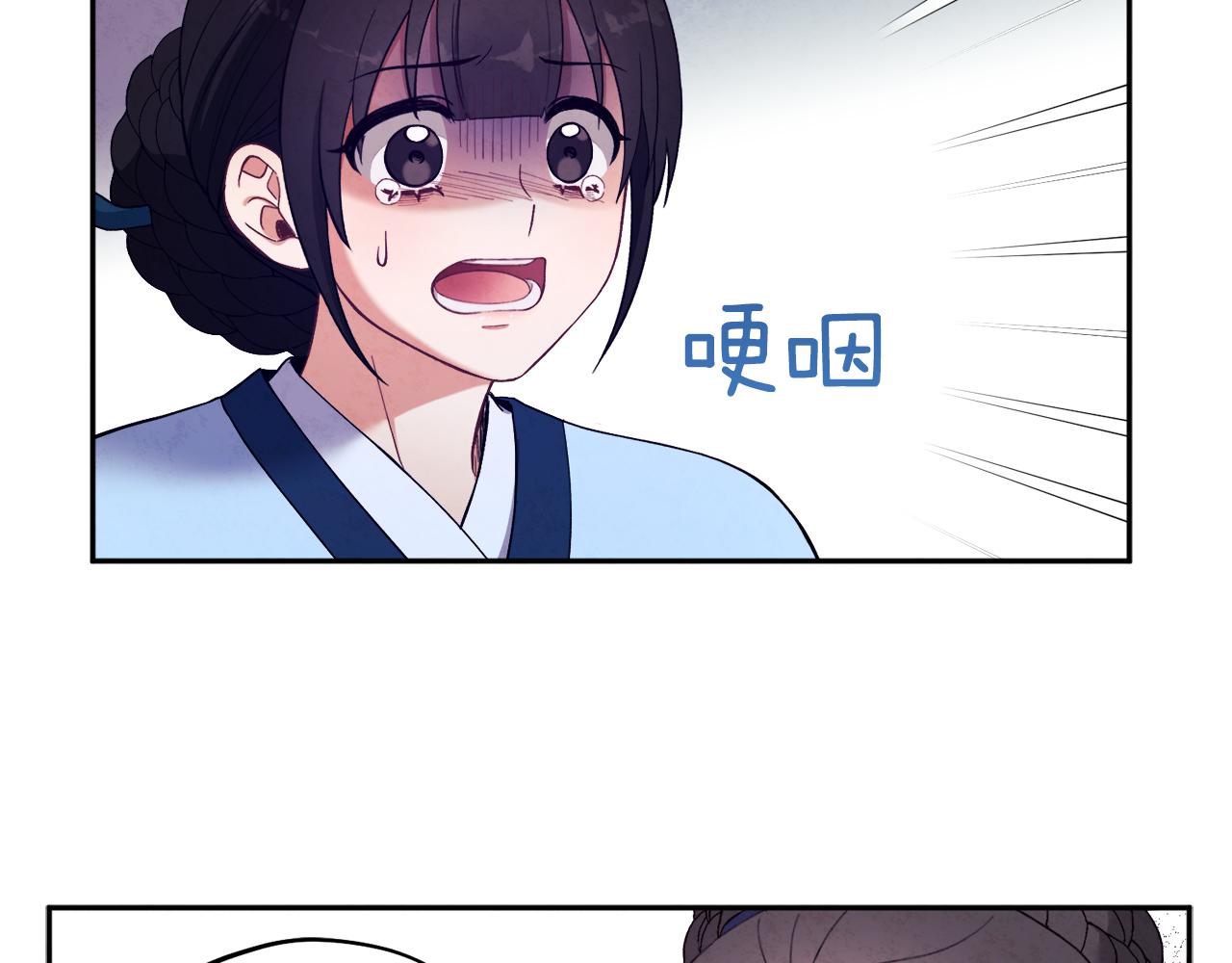 第28话 陛下的宠爱72
