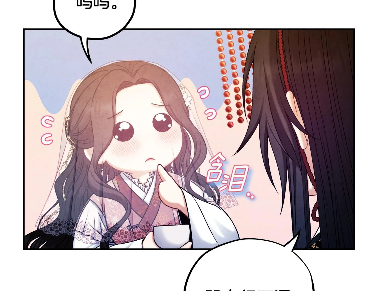 第110话 陛下咳血了？92