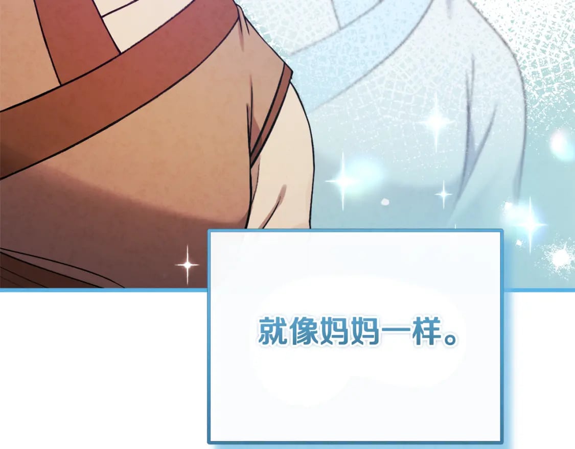 番外3 您也尝尝92