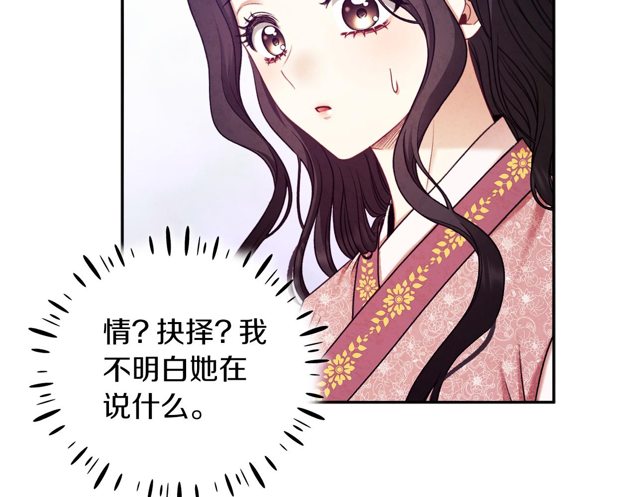 第98话 越挫越勇！116