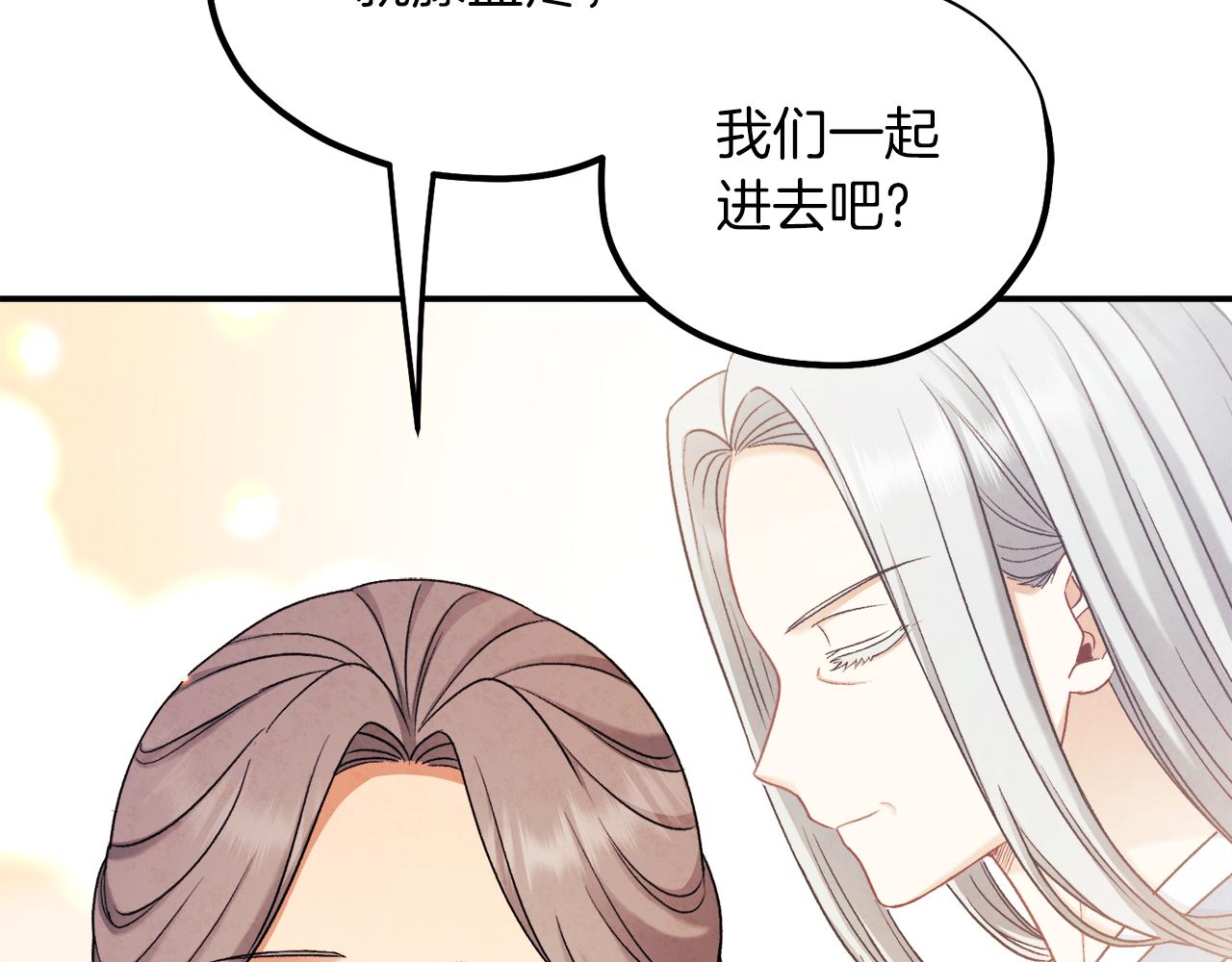 第94话 夜半出宫150