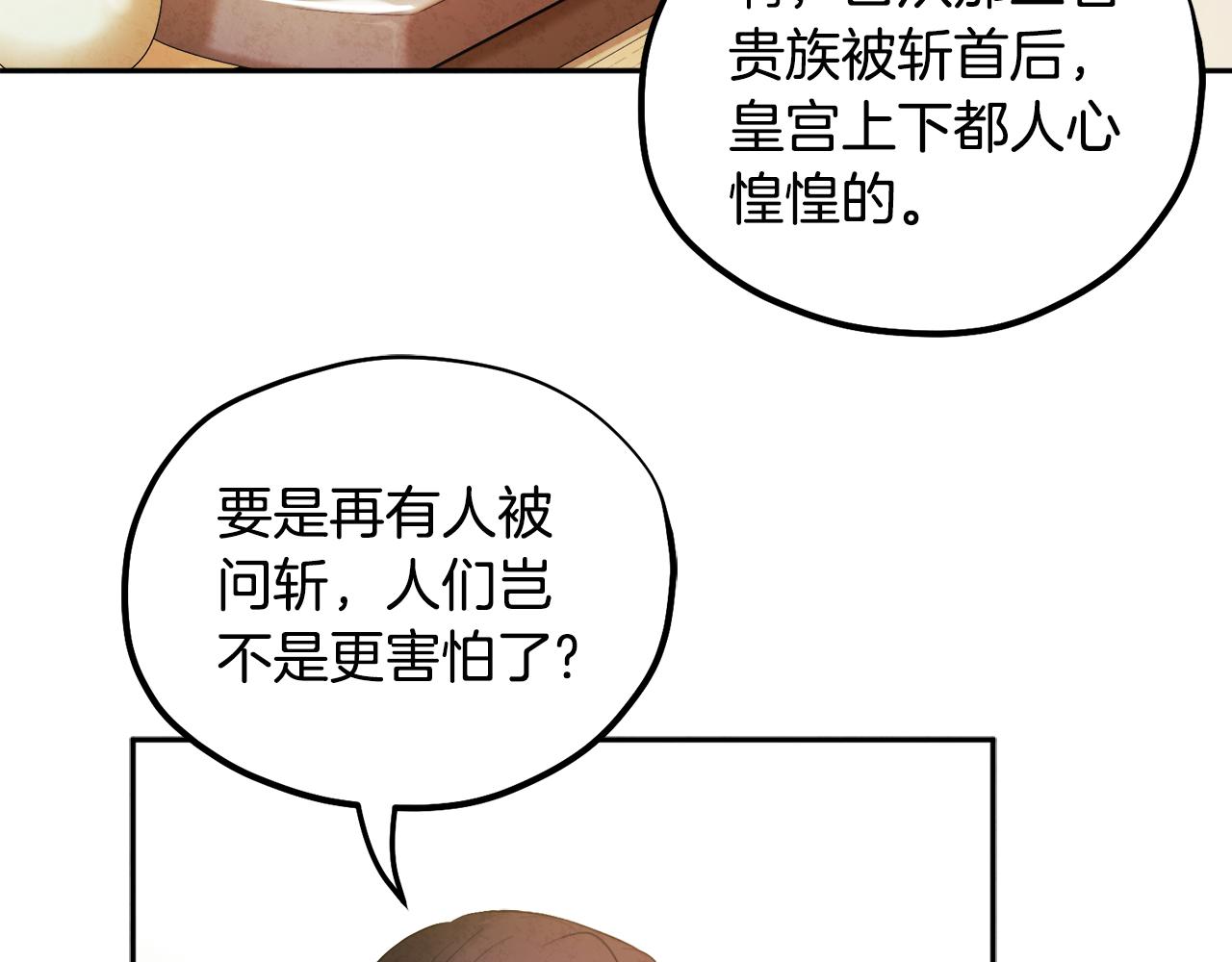第75话 严厉66