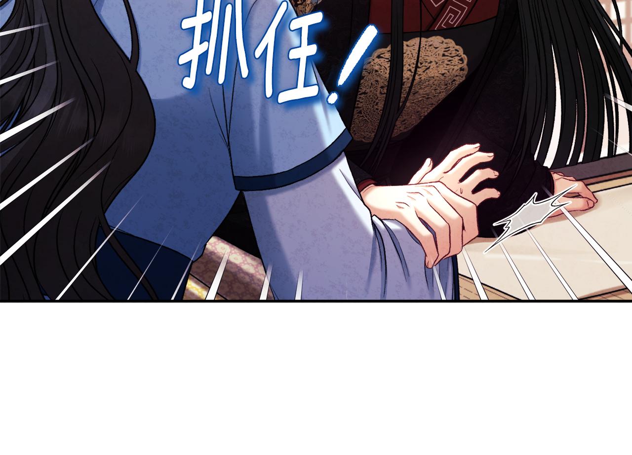 第105话 互诉衷肠1