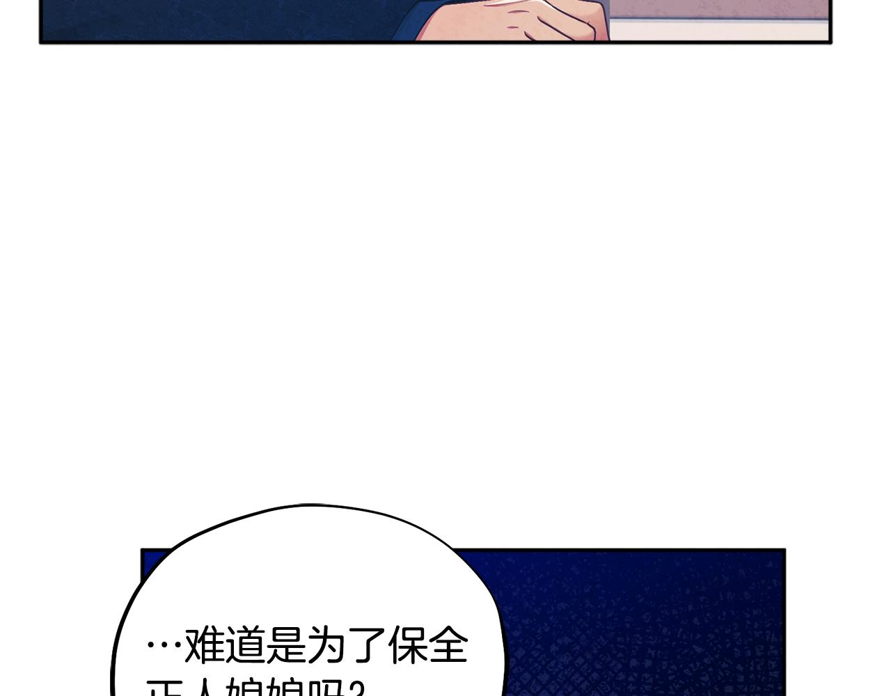 第70话 保护她27