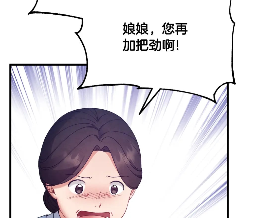 番外6 我们的孩子41