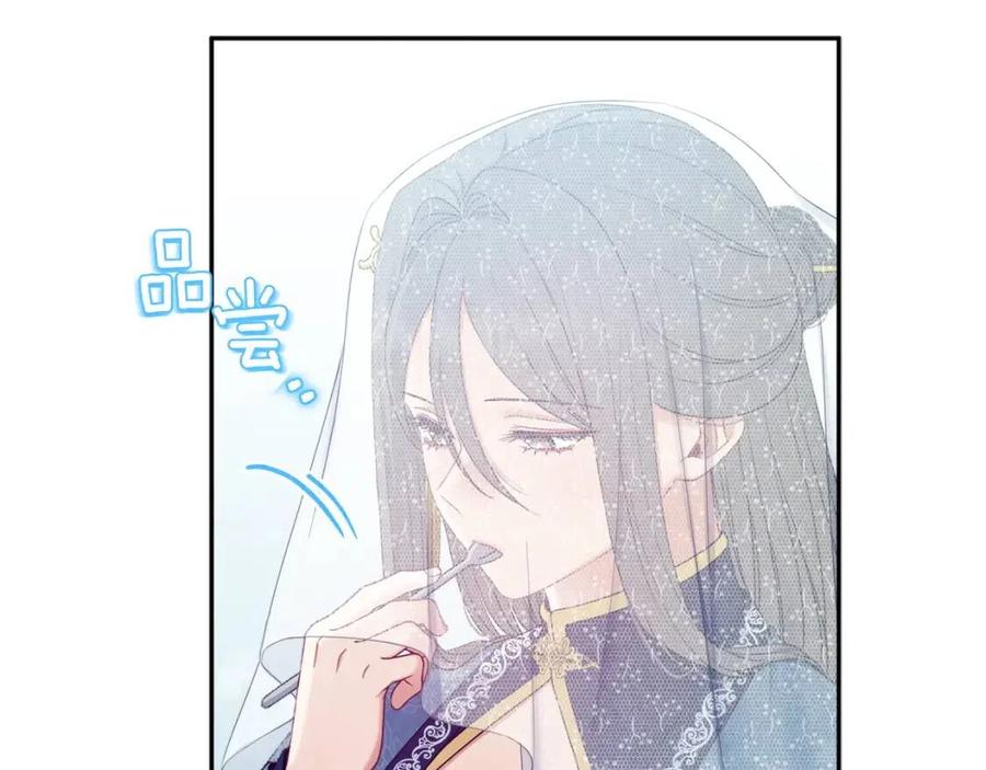 第66话 蓄意的阴谋15