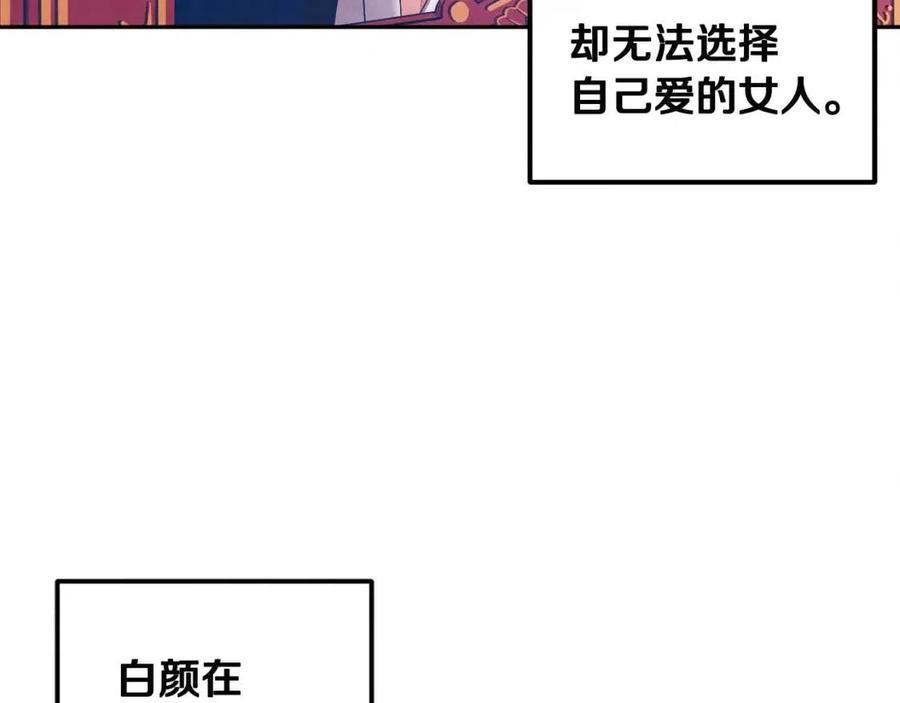 第40话 身不由己25