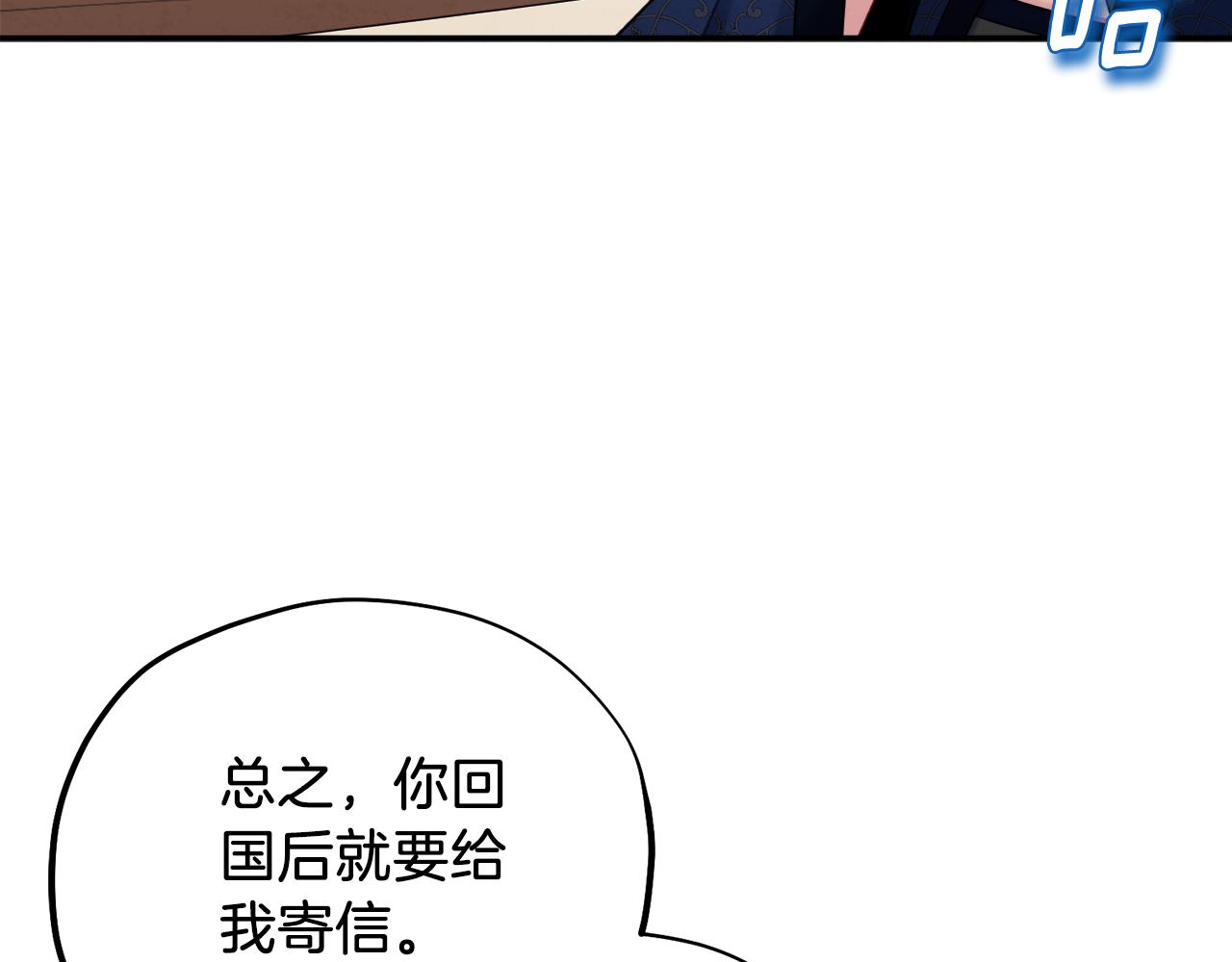 第107话 千杯不醉128